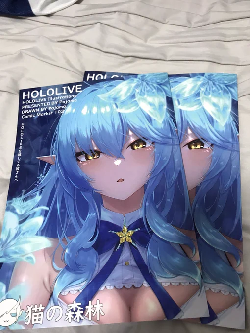 見本誌きっちゃ めちゃいい感じ