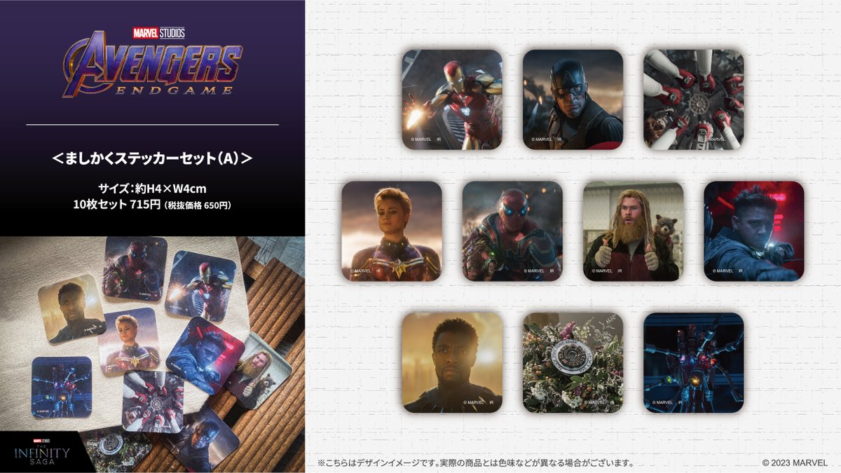 ましかくステッカーセット】 ① 『#ロキ』 ② 『#アベンジャーズ