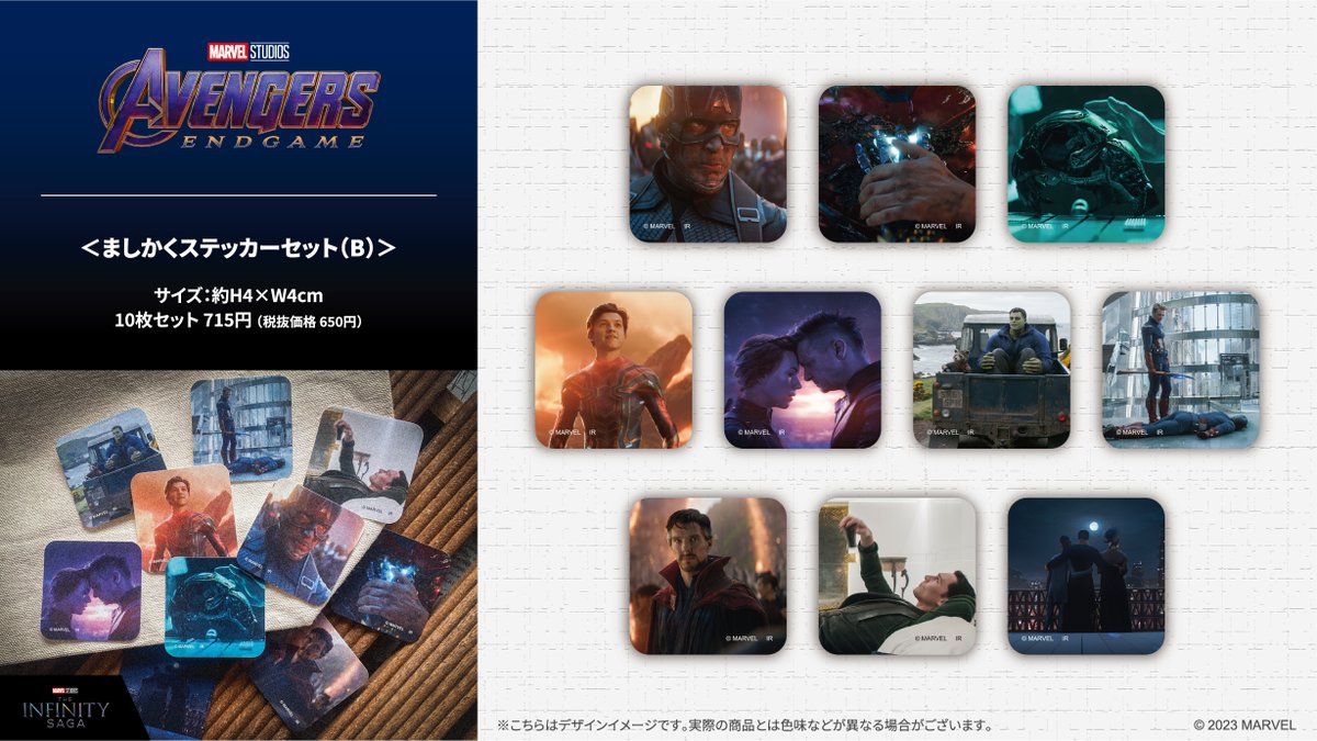 ましかくステッカーセット】 ① 『#ロキ』 ② 『#アベンジャーズ