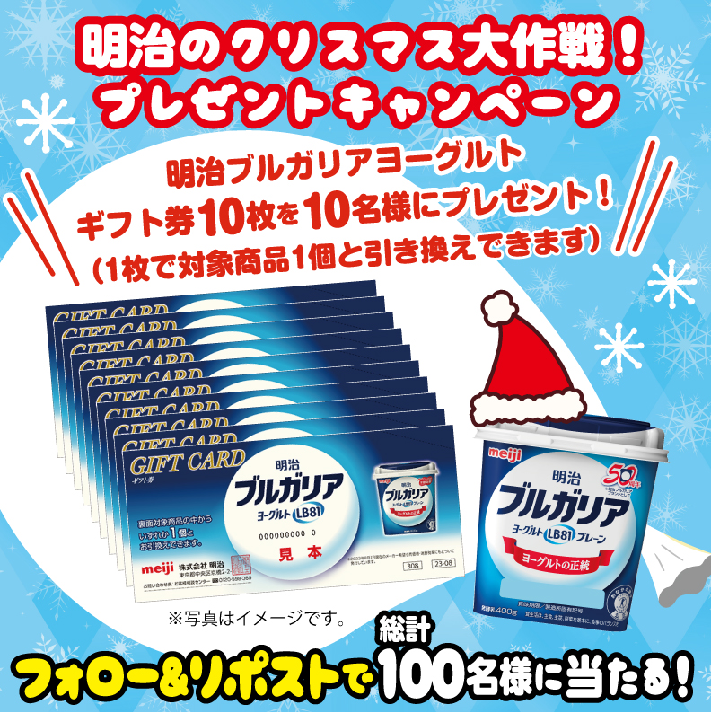 明治菓子カード Amazon.co.jp: 明治meiji アクリルキーチェーン 全12種セット 2 : おもちゃ