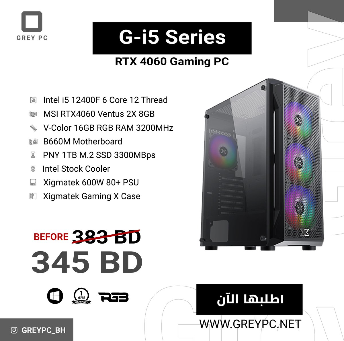 greypc_net's tweet photo. تجميعة ممتازة للعب على 1080p

ما راح تفكر مرتين في تشغيل أي لعبة

وإذا أخذت البيسي، وما اشتغلت أي لعبة

نرجع البيسي وفلوسك

شرايكم؟

زوروا موقعنا
https://t.co/tjc4yEbzuj

زورونا في محلنا

تواصلوا على الانستغرام الواتس أب
34315538

#build #bahrain #gamingpcbh #custompcbh #greypc https://t.co/RhbOjpkNGn