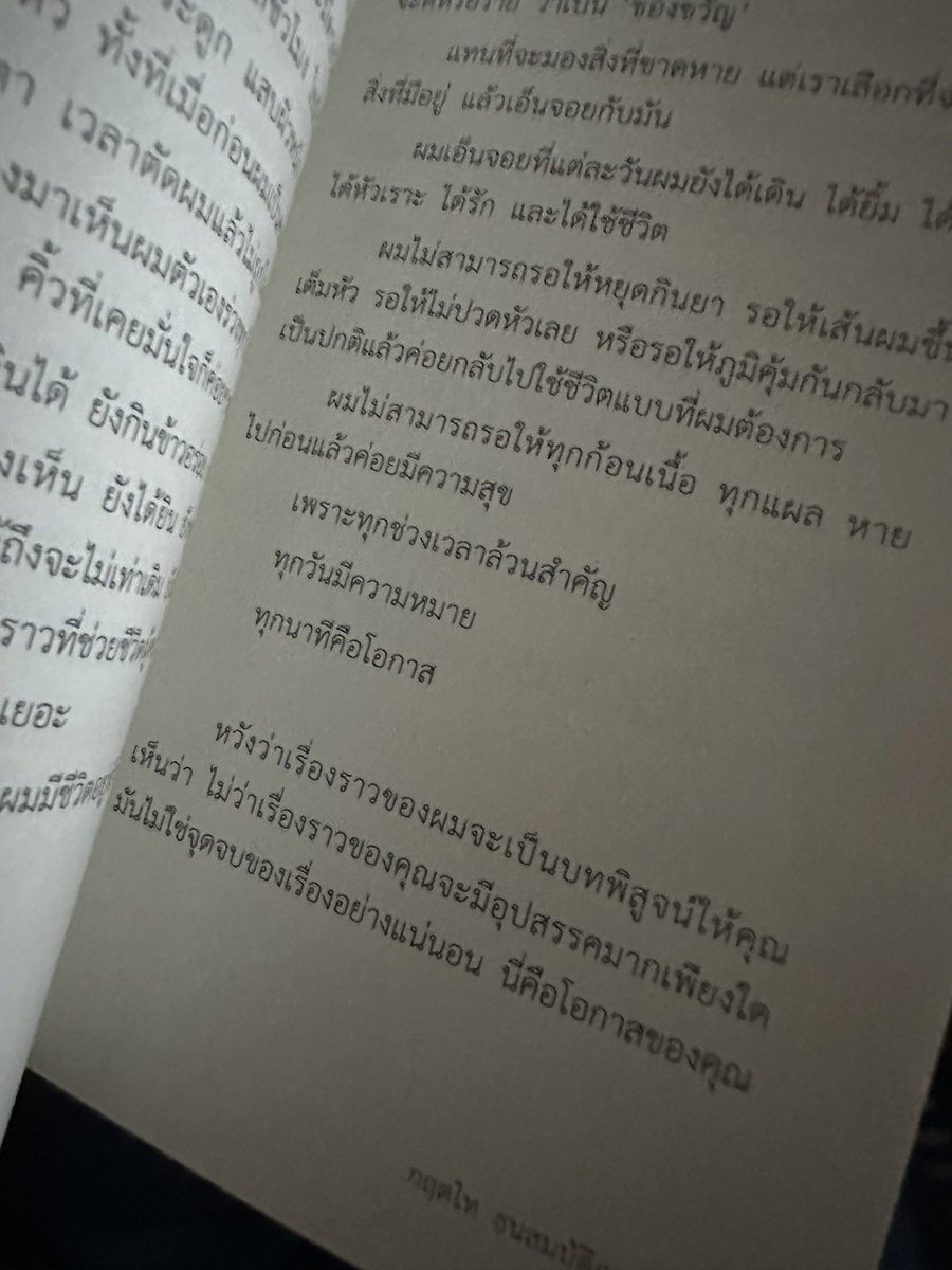 ด้าลอ ดอล่า tweet media