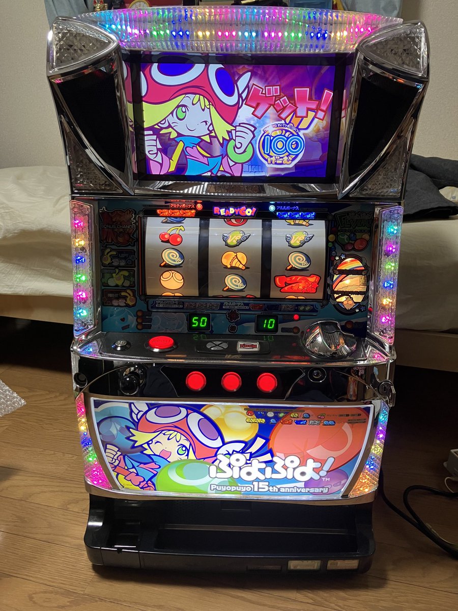 SuzuranLibrary's tweet photo. WE GOT THE PACHISLOT!!! https://t.co/iil28rxehX