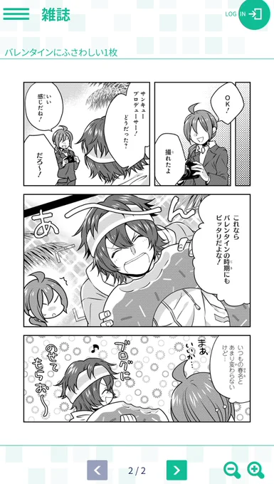 春名のパンダライブの雑誌ファイル名指定間違えてるわね