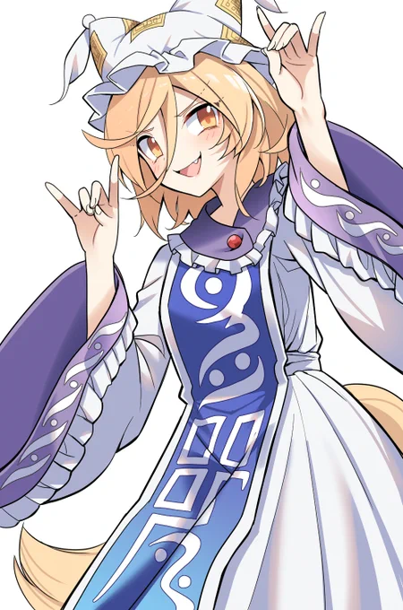 私こそが八雲藍だコン☆