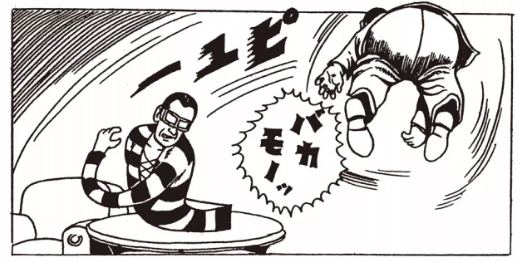 水木先生の貸本作品で「プラスチックマン」(1958年)という作品のコマをいくつか紹介します。

プラスチックマンはかまぼこになってしまったり、トランクに化けたりしています。相手を取り囲む技は鬼太郎ではなく猫仙人の技ですね。 