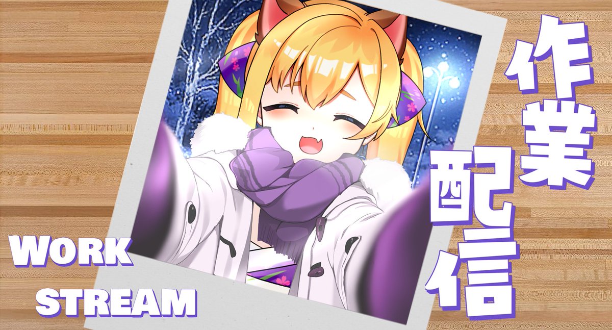 🔴Work stream for just a bit

12/05 11:00am EST

⏬Waiting room🧵