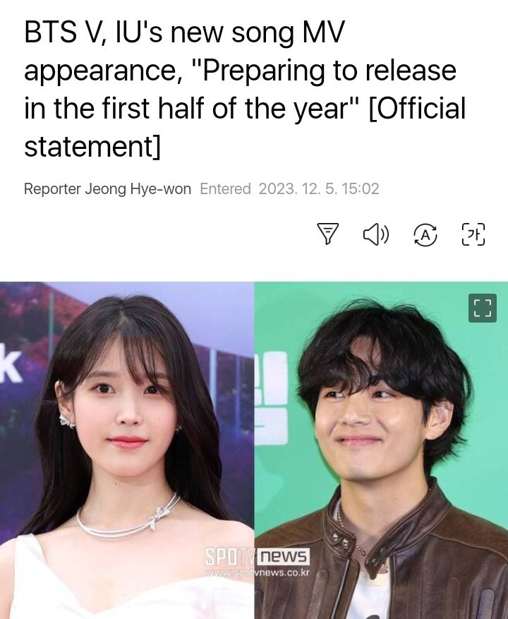 rahmdess27's tweet photo. FYI : telah di konfirmasi oleh Bighit bahwa taehyung akan berpartisipasi dalam MV terbaru IU

BigHit Music mengatakan : “Sangat tepat baginya untuk tampil di video musik lagu baru IU.”

Source : https://t.co/XFP9BrfQqh https://t.co/WxjVeKP4z1