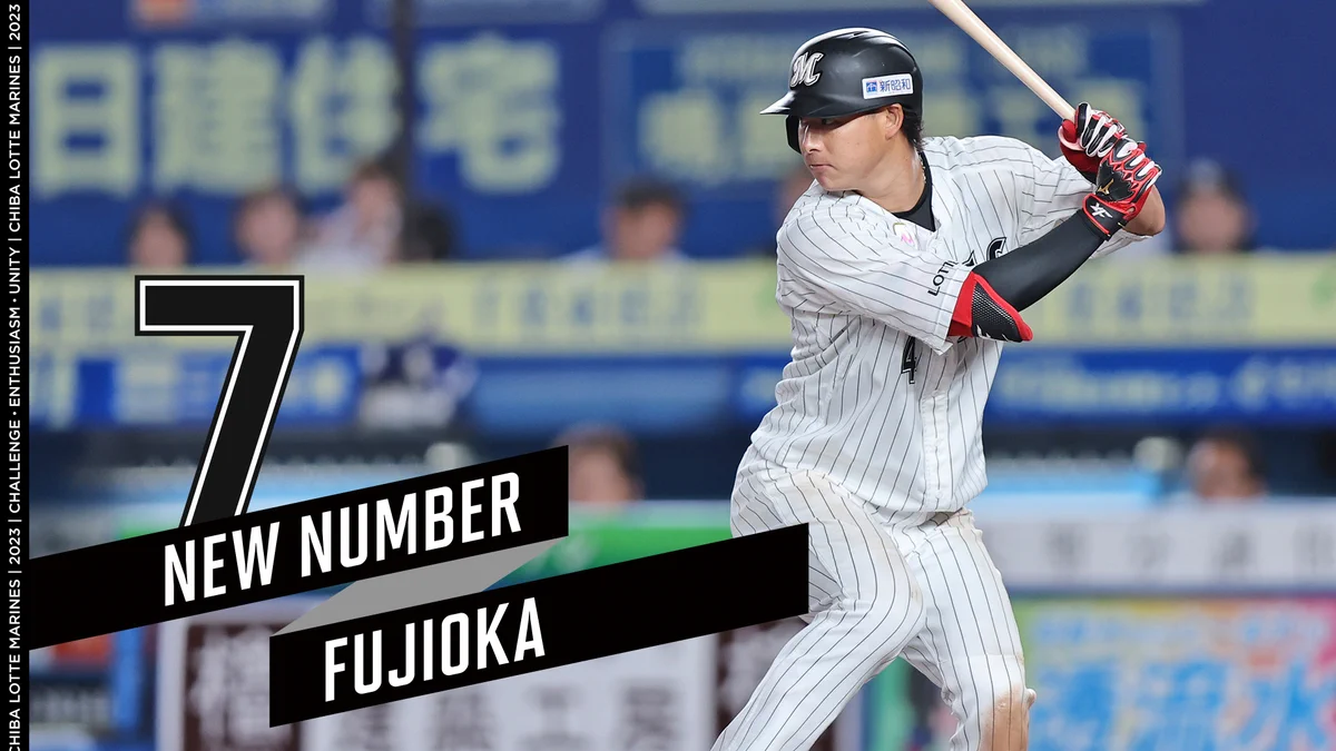 千葉ロッテマリーンズ 藤岡裕大 ユニフォーム 7番 GAkG5mHbsAAHXOF?format=webp&