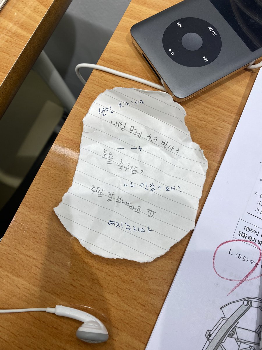 tomyhjwksj's tweet photo. 이 미친 디테일을 안찍을 수가 없었음🥹
어떻게 이런 생각을 했을까 
창의력 0점인 저는 상상도 못할 센스🥰
밍규어&amp;손둥이도 좋아했던 공간🌸

#강민_우현의_동화같은_이야기 https://t.co/THOPsDHfzC