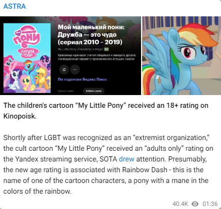 Understanding the Cult of My Little Pony