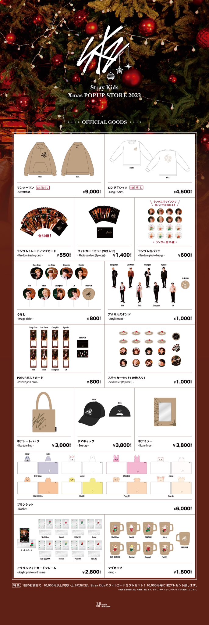 straykids POPUP ジップアップ マンツーマン M