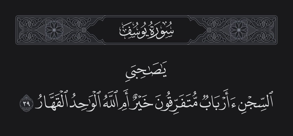 a101b's tweet photo. @FH1357 إنه لأشرف من أن ينال من أمثال هذا العصر وكثير من المعبرين إن لم يكن كلهم إن هم إلا يخرصون. الخرص قد يصيب لكن ليس المراد اي تعبير وإنما المراد الوصول لجوهرها على بصيره وإصلاح أصحابها تجد المعبر بعبر لشاب مقصر تقصير بين أو صاحب عقيده باطله فلا يصحح منه ويبغي تأويلها لشيء في نفسه https://t.co/YsoX3x19Ca