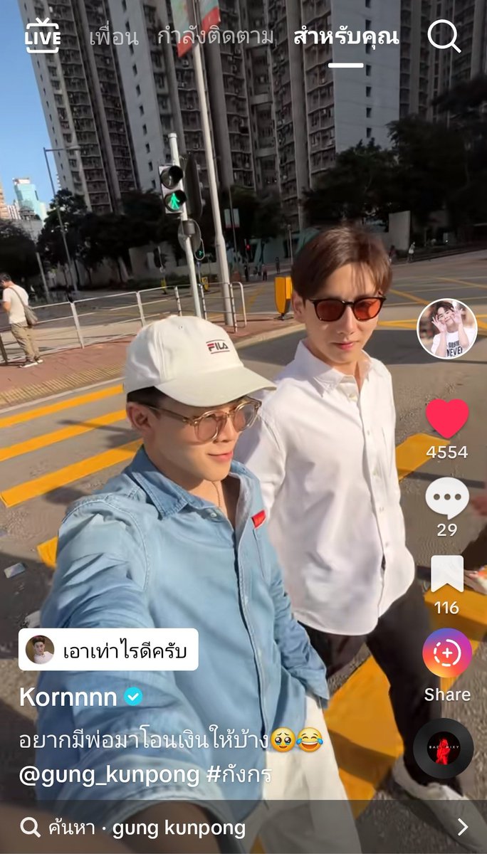 GungKorn_ND's tweet photo. โอเคเลยยย แดดดี้กัง กับนุ้งกรต้องได้เป็นแอร์ 😳🫣
#กังกร
#กังเป็นหมี #กรกรเป็นคนขี้อ้อน https://t.co/F8Pce7hNog