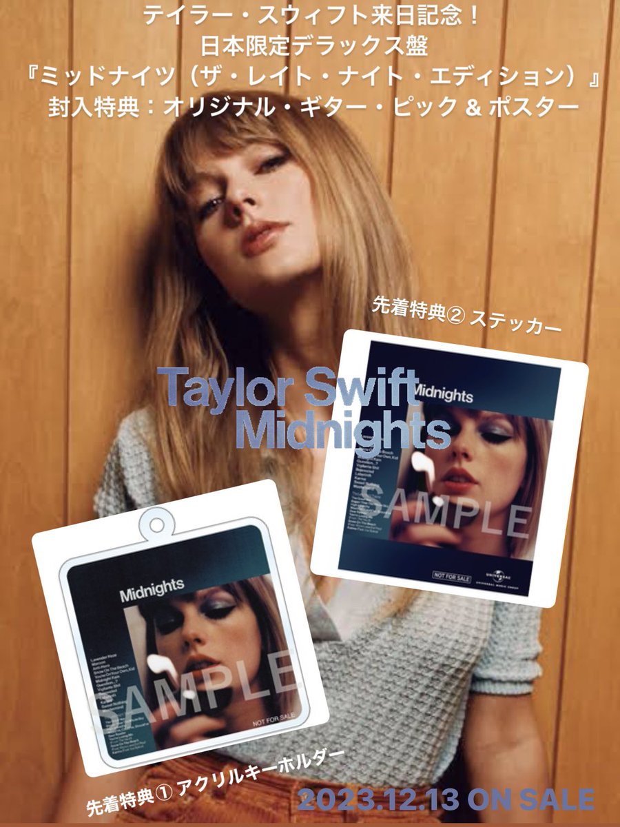 テイラー・スウィフト News (Taylor's Version) on X