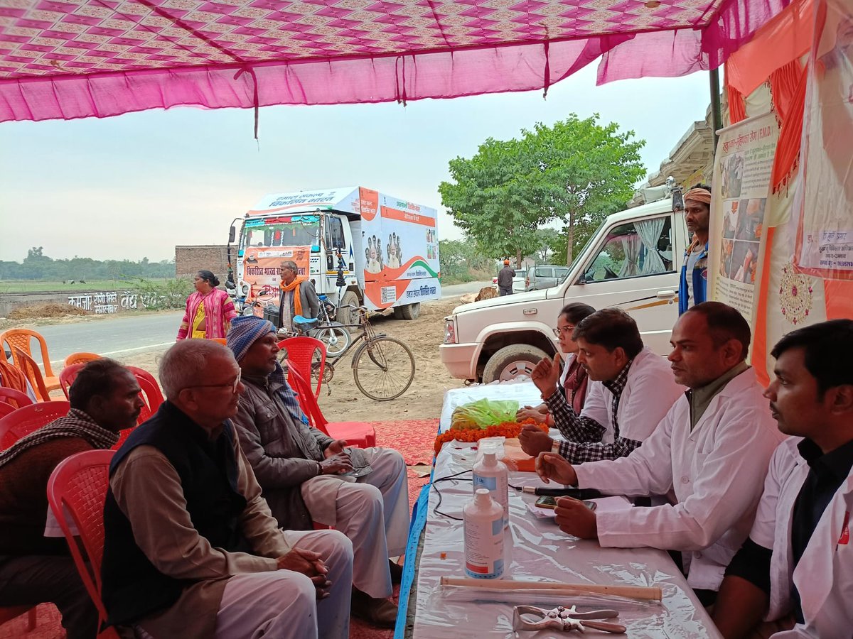 Veterinary medical officers actively participating in the viksit bharat sankalp yatra.
<a href="/dmunnao/">DM/DEO UNNAO</a>
<a href="/myogiadityanath/">Yogi Adityanath</a> <a href="/Dept_of_AHD/">Dept of Animal Husbandry & Dairying, Min of FAH&D</a> 
<a href="/UPGovt/">Government of UP</a>