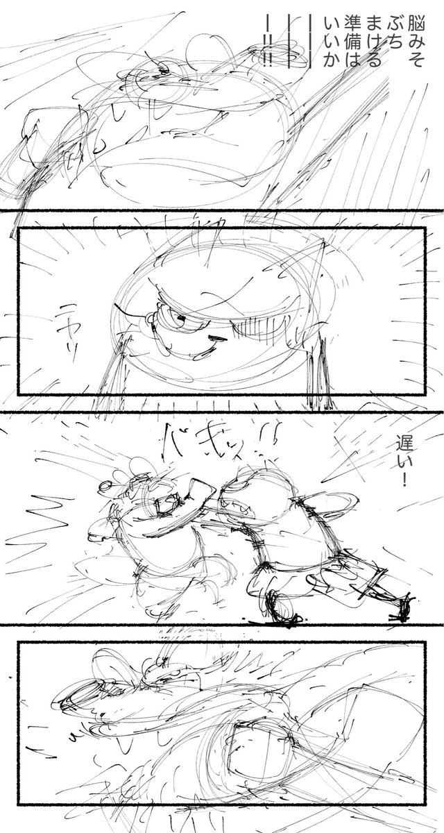 新作2話のネームができた!池田くんの線画を進めていこ
