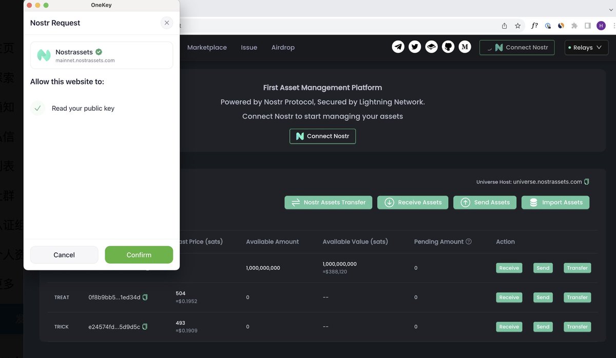 感谢 <a href="/OneKeyHQ/">OneKey</a> 赞助两台 Onekey mini 抽奖

OneKey新版本支持 Nostr 协议，现可用 OneKey 的 Nostr + Lightning准备这周可能到来的 NostrAssets 公平发射

无需邮箱，一套助记词对应一个Nostr，方便多号

1.关注<a href="/OneKeyHQ/">OneKey</a> 和 <a href="/tyw1984/">nanatang</a>
2.点赞转发此条
3.48小时后开奖🏆

#Onekey #NostrAssets