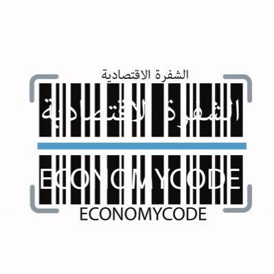 economycode tweet picture