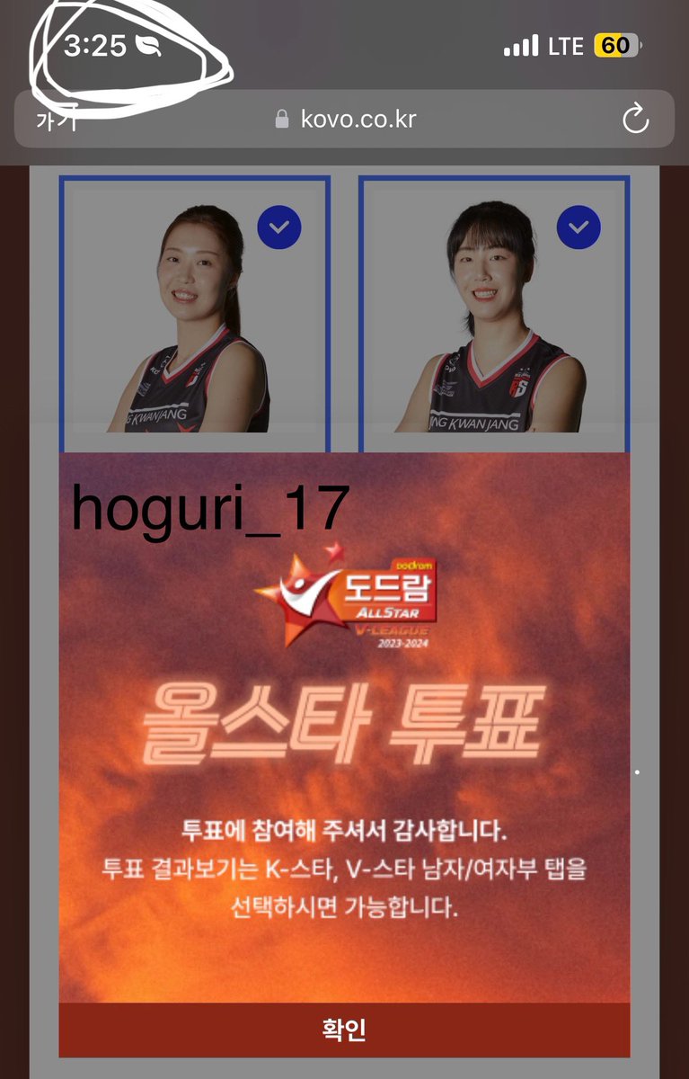 🗳️태그 이벤트 상세설명🗳️

☑️ 3명 모두에게 투표
☑️ 투표 완료후 아래 사진과 같이 투표 시간 + 트위터 아이디 표기 / 녹화본 가능
‼️꼭 올스타 투표 완료창과 같이 올려주세요‼️ 
저 창에서 스크롤 조작 가능
☑️ 태그 꼭 달아주세요
☑️ 첫 투표 인증 후 나머지는 꼭 그 인증트윗 타래에 붙여주세요