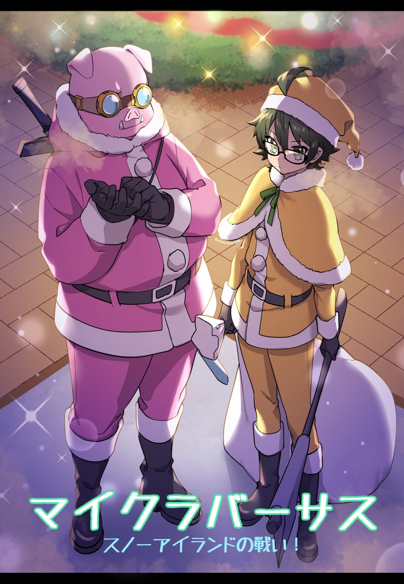 ババロア☆　おまとめ4点 LiccA closet series バニティバッグコレクション【タカラトミー