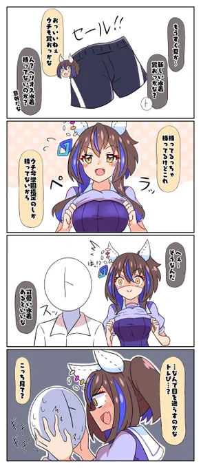 おはようございますっ🌞⛅ 