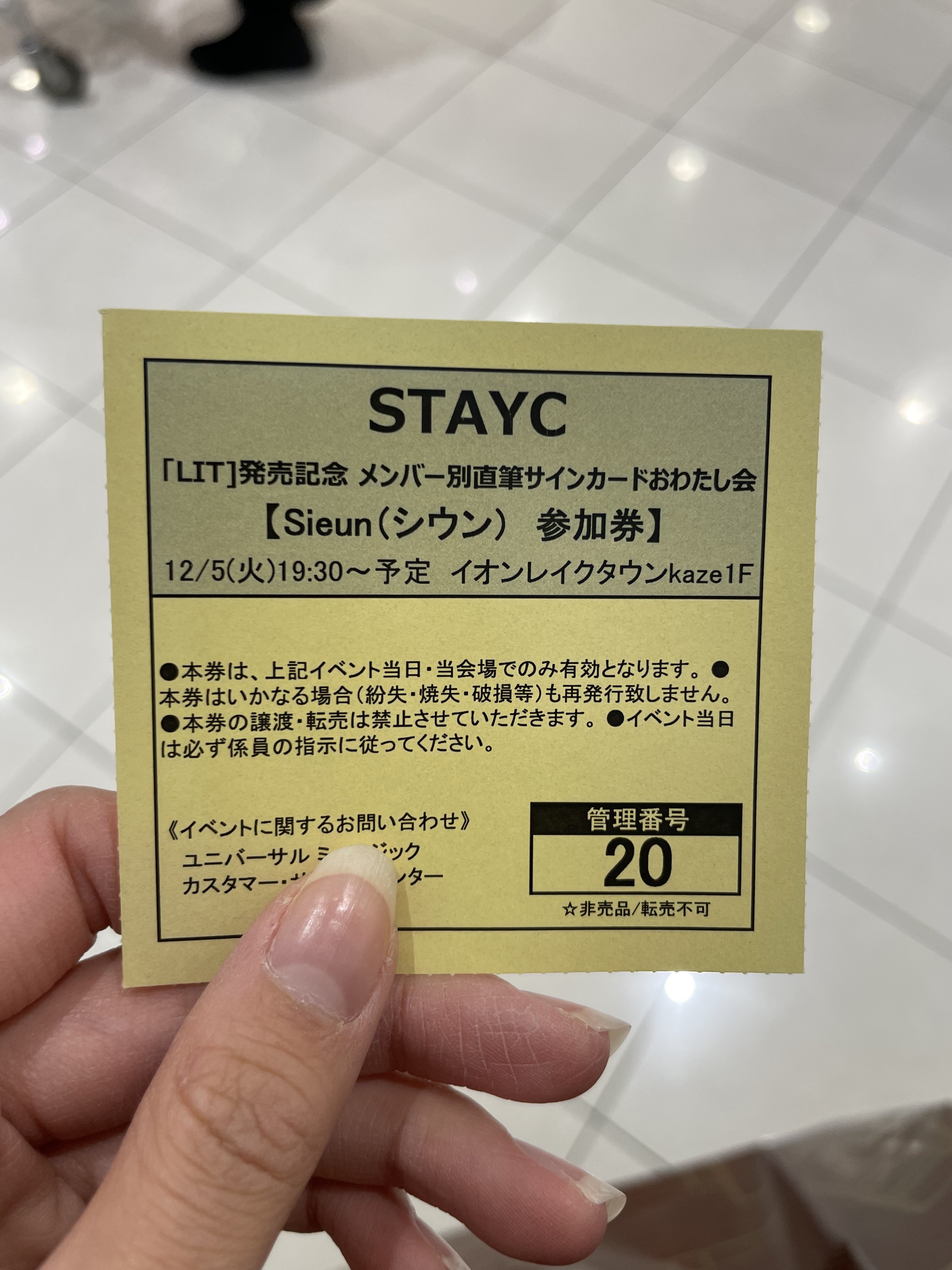 早い者勝ち STAYC シウン 直筆サイン入りチェキ - メルカリ