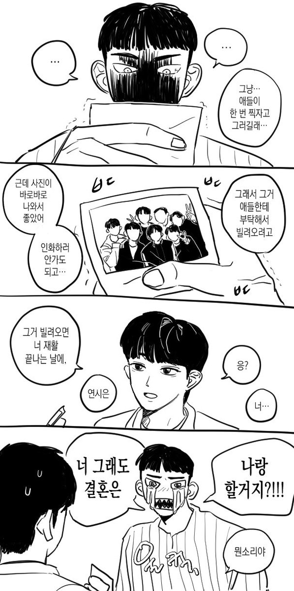 ahnsooh0's tweet photo. https://t.co/Fje9Q2sq4Z