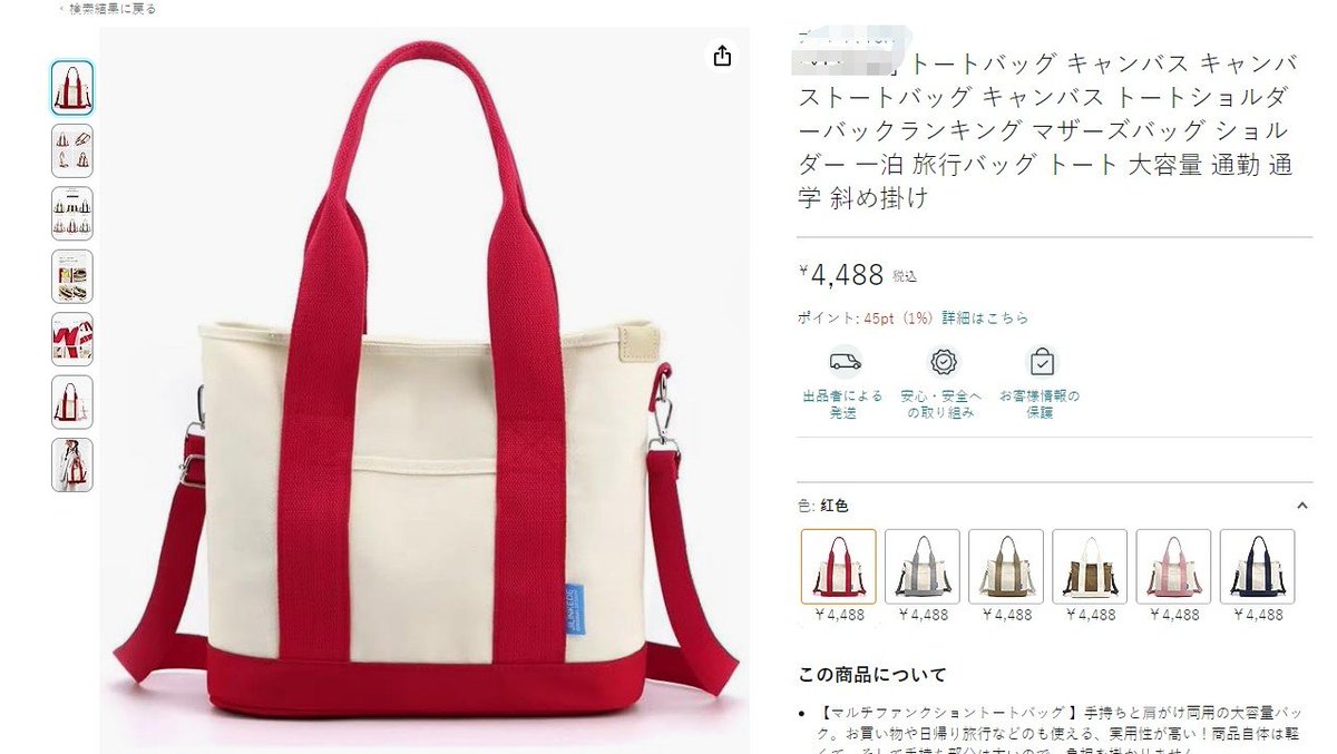 ショルダー 一泊 旅行バッグ トート 大容量 通勤 通学 斜め掛け ￥4488円 
レビュー不要の商品 #購入のみ 興味があれば連絡してください #レビュー不要 #Amazonレビュー #レビュー募集 #アマゾンズ #レビュー #アマゾンレビ #購入のみ