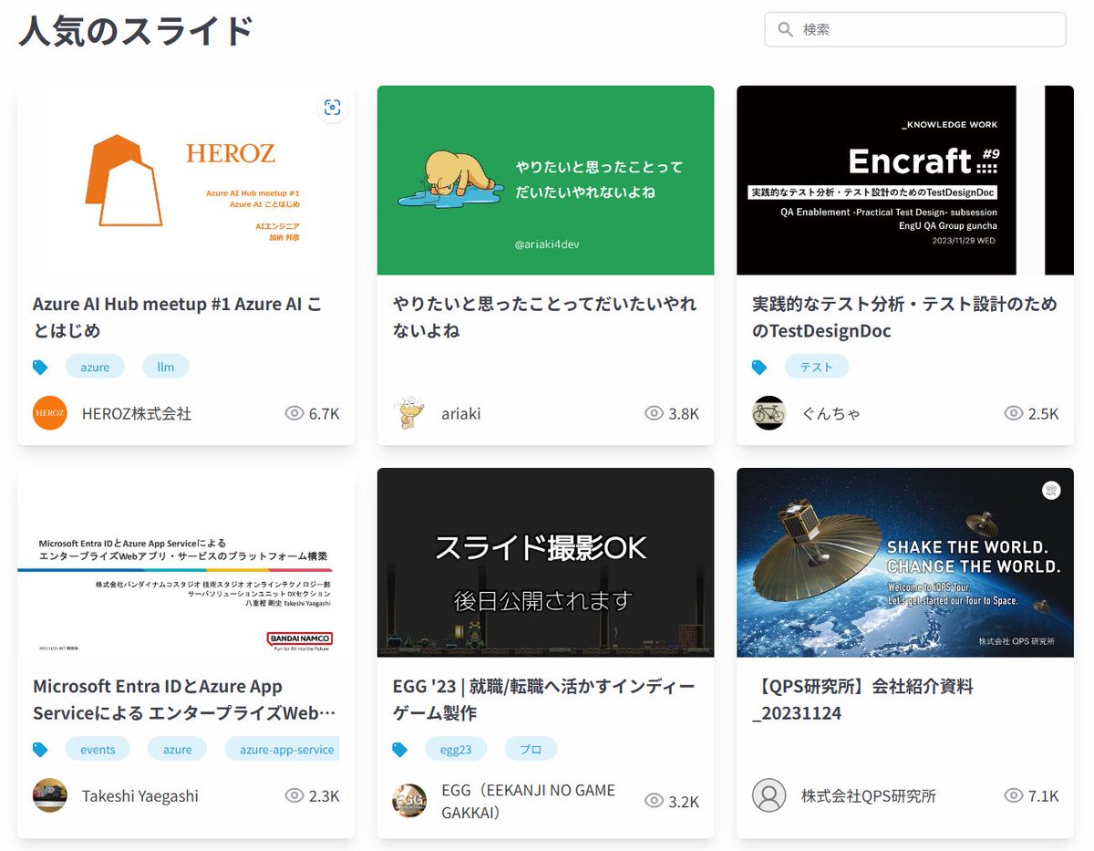k_kanou's tweet photo. ドクセルの人気のスライドになっていますね。ありがとうございます。Azure OpenAI Service への高い関心がうかがわれます。
https://t.co/dlfHaVq1lM
#azure_ai_hub https://t.co/WkBejMRcHY
