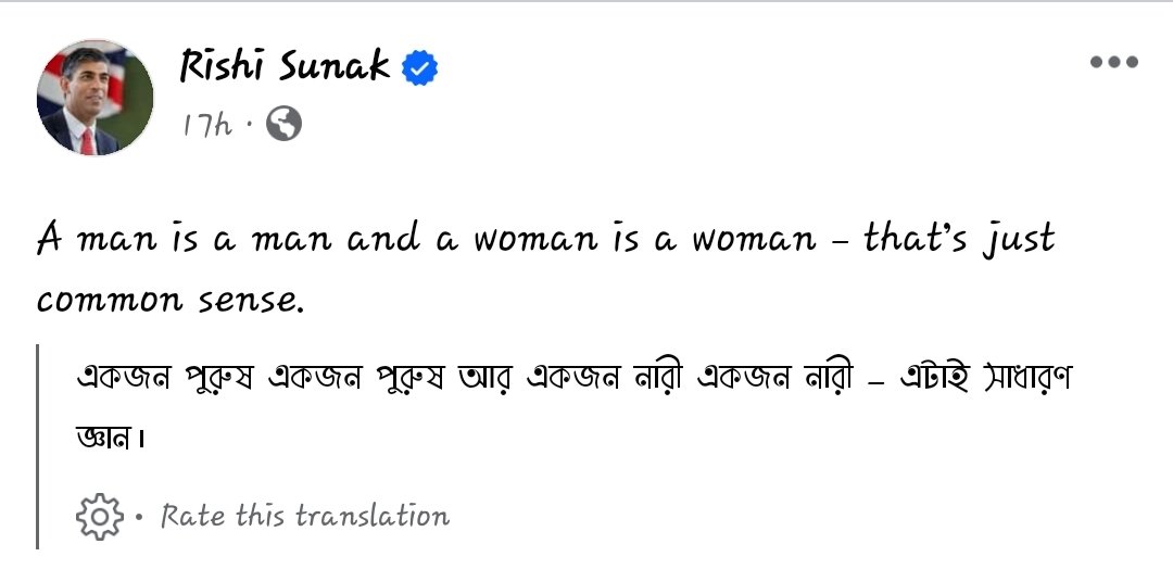 MainulAkond's tweet photo. Totally Agree! And also, a war criminal is a war criminal, an occupier is an occupier, a genocider is a genocider. So, please stop helping Israel Mr. @RishiSunak. https://t.co/CtI6cGJEaN