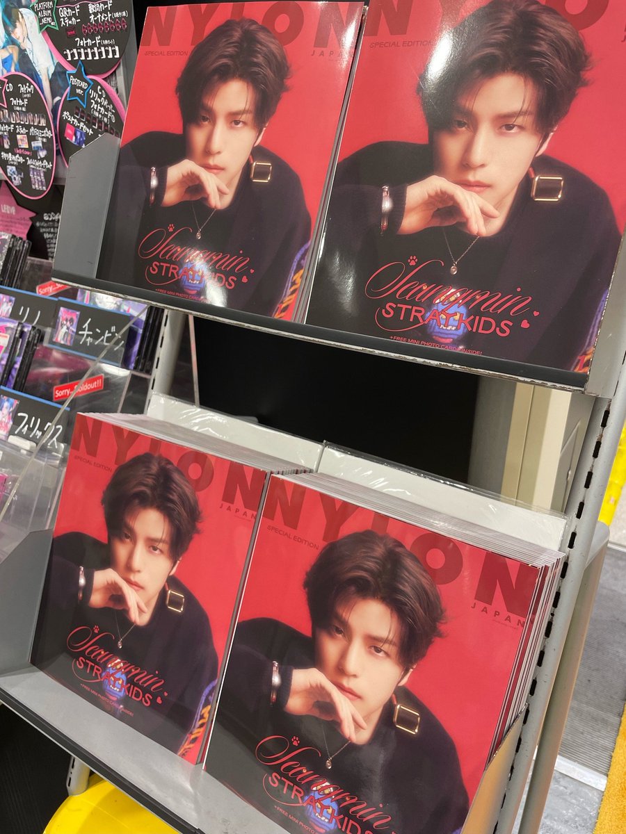 StrayKids】 ㊗️スンちゃんソロ表紙おめでとう💐// NYLON JAPAN 2024