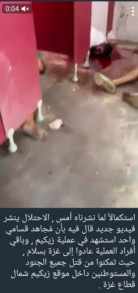 Pasukan Mujahidin Al Qassam  Menyerbu Barak Militer Zionis Israel