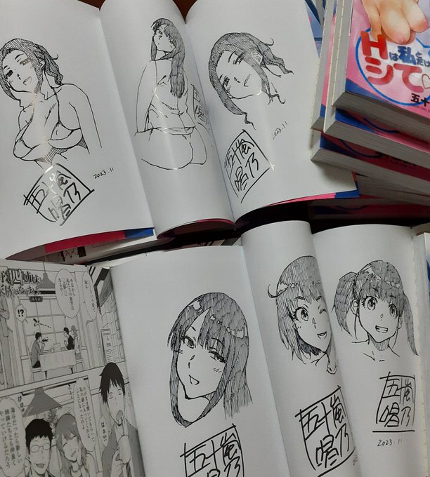 ペンギンクラブのプレゼント用と、メロンブックス用のサイン本作り終わりました。感謝の気持ちを込めてイラストも描きましたので、よろしくお願いします🍙 