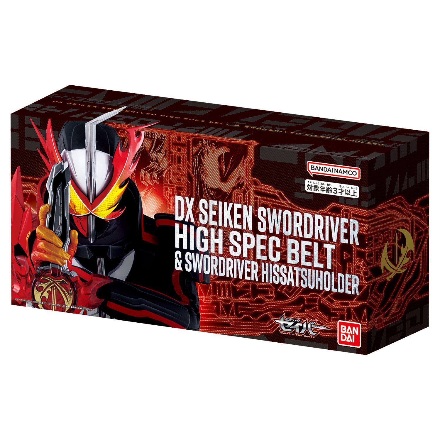 変身ベルト DX聖剣ソードライバー / 仮面ライダーセイバー