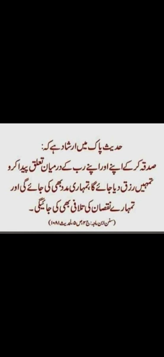 Assalam.o.Alaikum
Good morning
