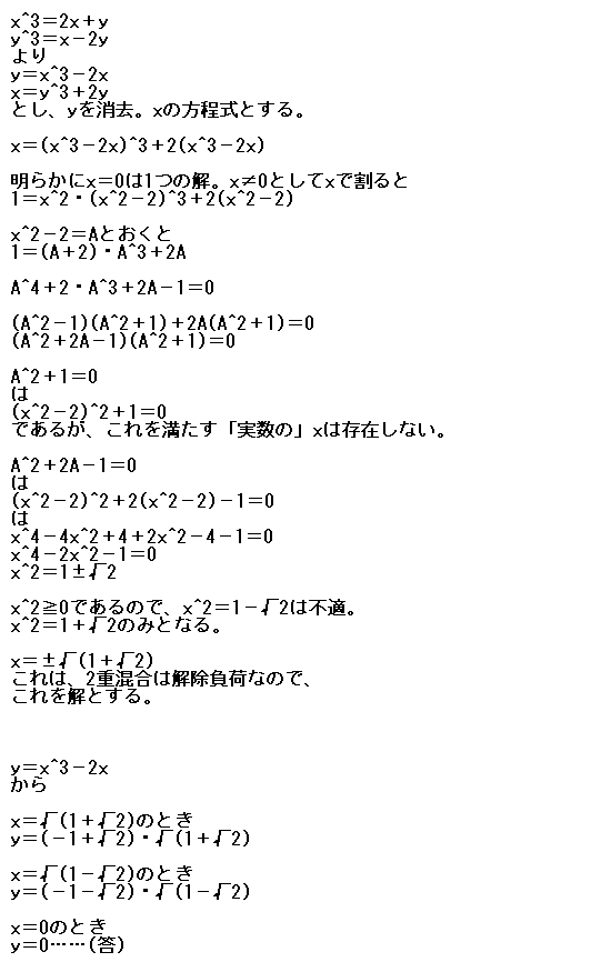 常に帰りたいおにぎりすぴぴ100％ tweet media