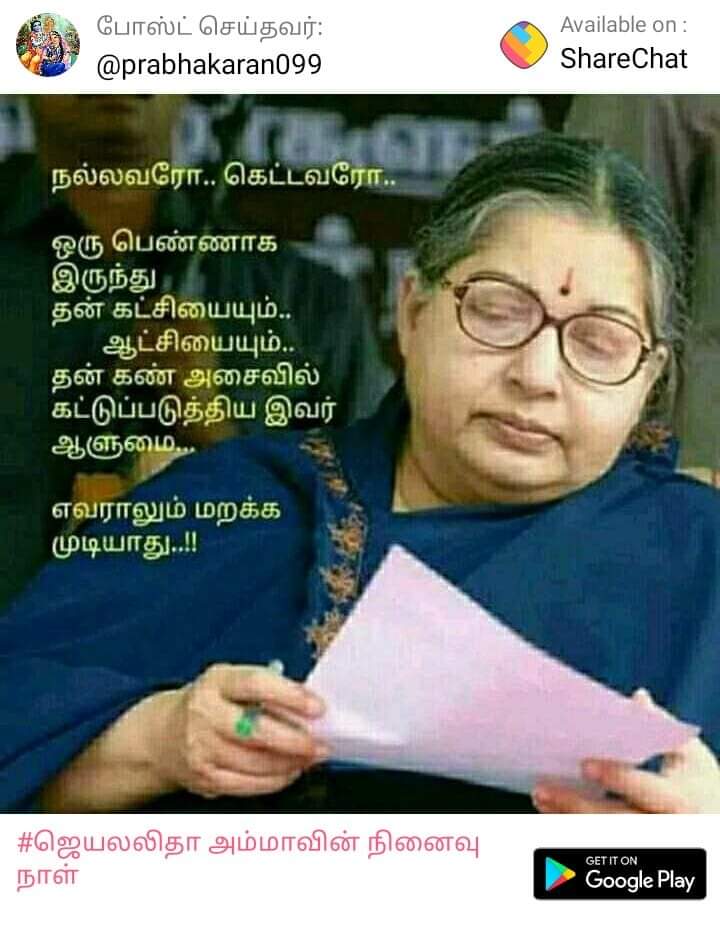kalaisirpy's tweet photo. https://t.co/LL7Ld4tlvX