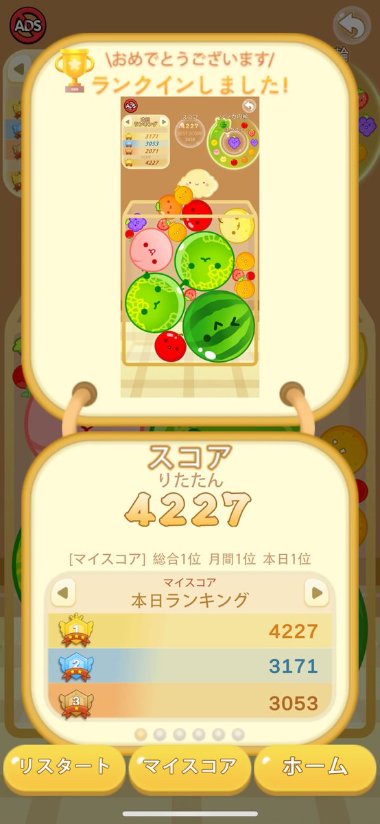 Tan_uta23's tweet photo. 悔しすぎたくそ https://t.co/PJMAaQt3uL