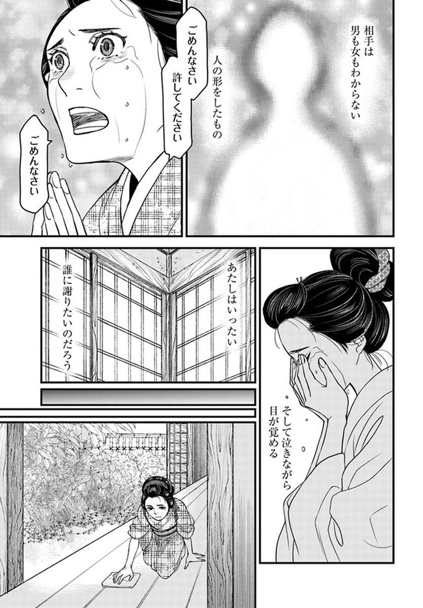 ðæŽæ°æ
å ±ð ãäžå³¶å±å€èª¿çŸç©èªã(挫ç»:å®®æ¬çŠå©@fukusuke_mãåäœ:å®®éšã¿ãã) 7話â ãå
¬éããŸãã! ãã®ç·ã®ããšã¯ãäžçãå¿ããããšã¯ãªã--ðã©ãããæ¥œãã¿ãã ãã! https://comic-walker.com/contents/detail/KDCW_CB01204032010000_68/ #ã³ããã¯ãŠã©ãŒã«ãŒ #ã³ããã¯ããªããž #äžå³¶å±å€èª¿çŸç©èª