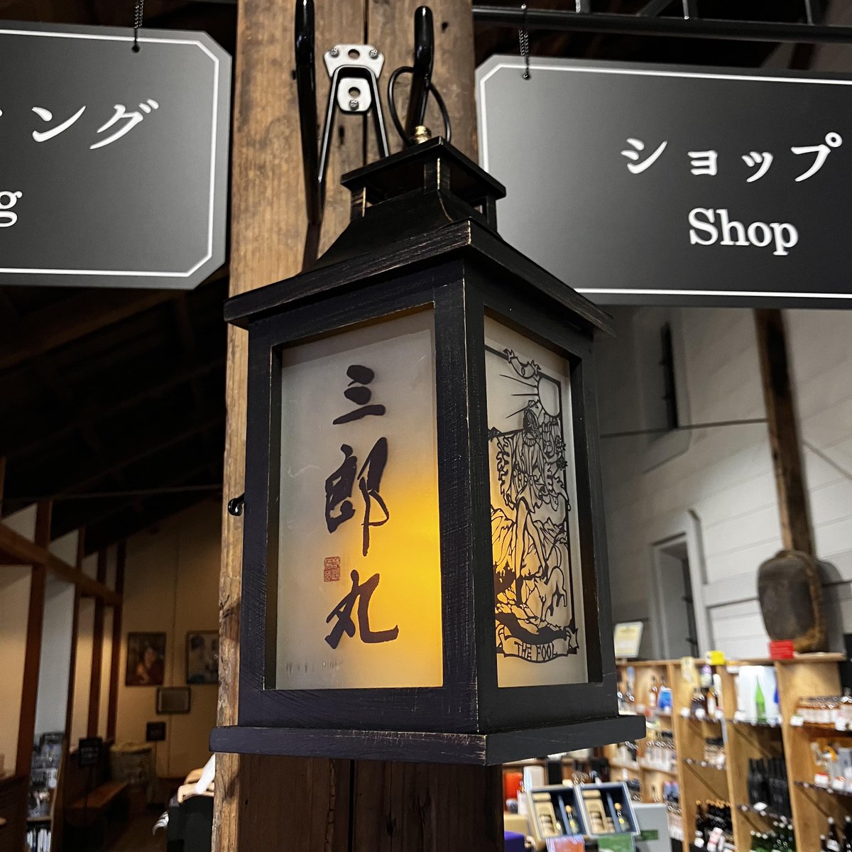 大正蔵ショップ限定】新商品のご案内✨ Barで見かけたことがある方も