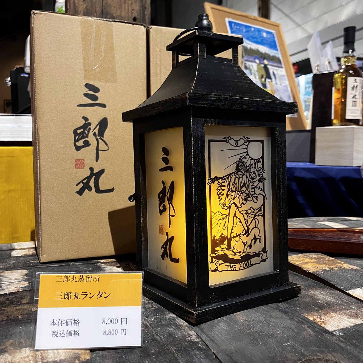 大正蔵ショップ限定】新商品のご案内✨ Barで見かけたことがある方も