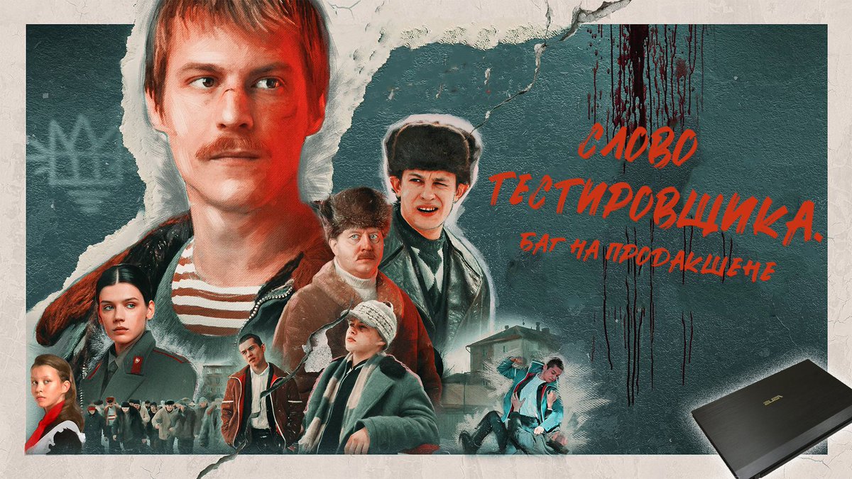 tproger's tweet photo. Сериал, который мы заслужили https://t.co/rierG3fUCX