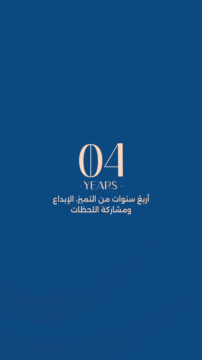 yosefi3li's tweet photo. أربعُ سنوات من التميز، الإبداع، ومشاركة اللحظات..

@Mr_brooch_ 
https://t.co/sGKbXPBmZx https://t.co/e6IX4Zd6BO