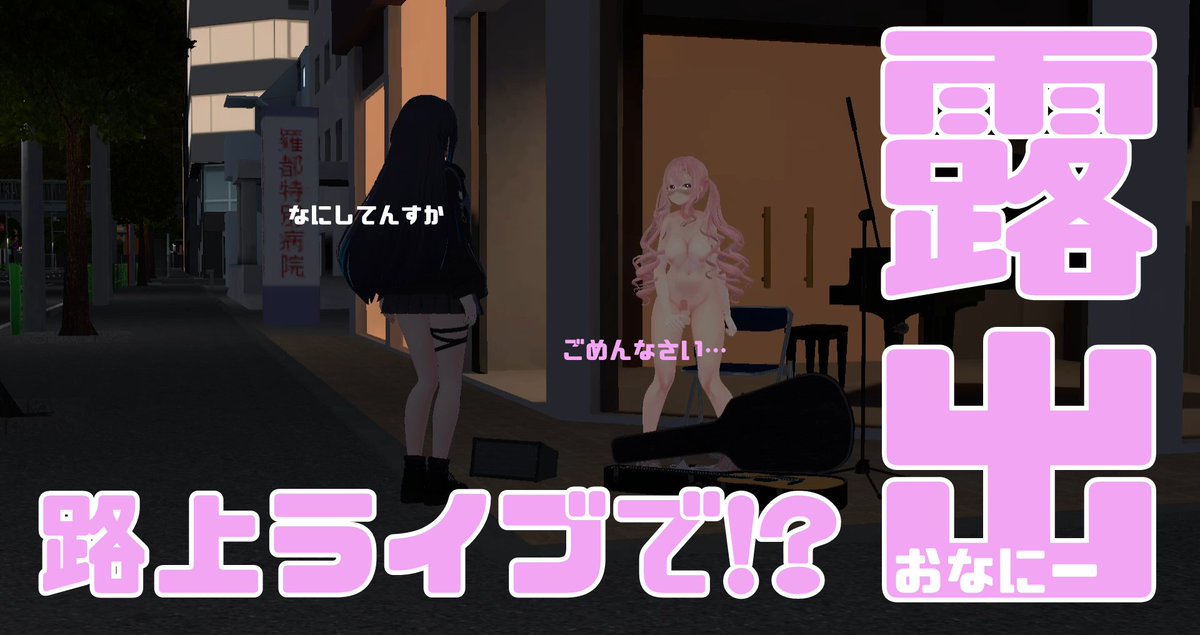 noran_note's tweet photo. #私でシコったことある人いいね
Vちゃで露出オナニーする変態です♡ https://t.co/BmDOZu1EhC