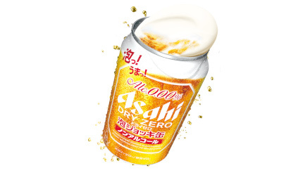 livedoornews's tweet photo. 【12月5日から】ノンアルコールの「泡ジョッキ缶」を数量限定販売 アサヒビール
https://t.co/wVEqR8fwAE

「アサヒドライゼロ 泡ジョッキ缶」を発売する。ノンアルコールながら、缶を開けると湧き出すきめ細かい泡と「ドライゼロ」のキレのあるビールらしい飲みごたえが楽しめるという。 https://t.co/EuRHYrSzDU