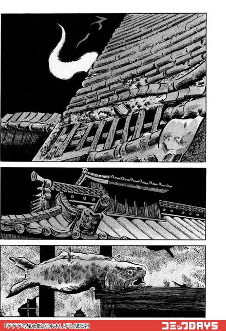 続きはアプリで コミックDAYS｜コミックデイズ さんのマンガ ツイコミ(仮)