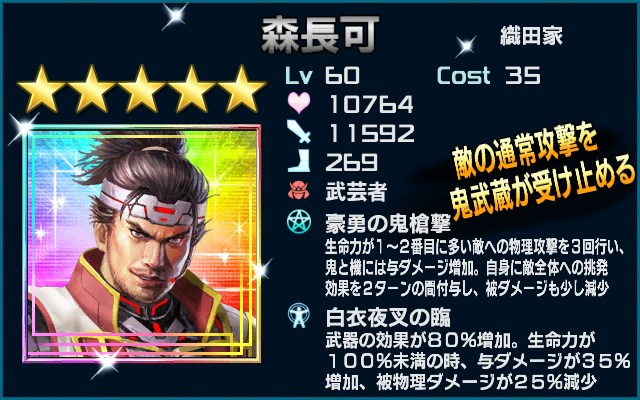 隊長 信長の野望 20XX 公式 on X: 