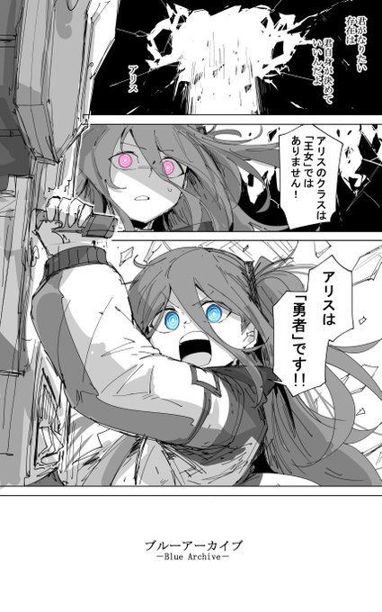 透き通るログ その21