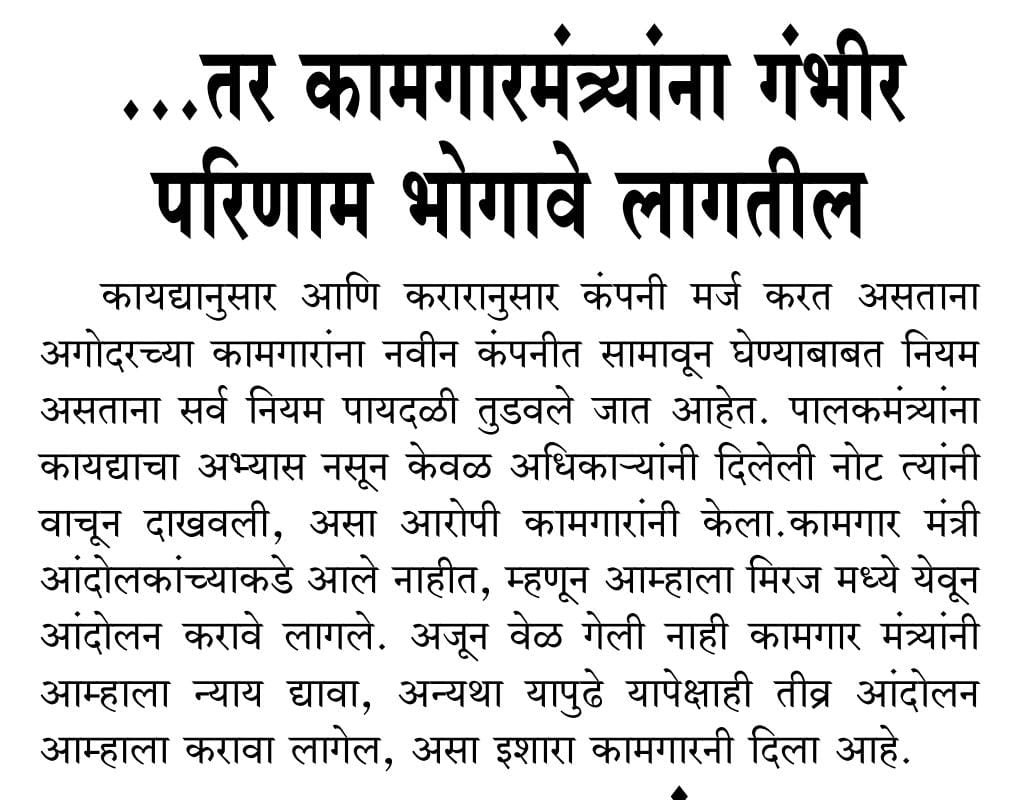ntinpatil's tweet photo. @CMOMaharashtra https://t.co/x82VUeFUu9
